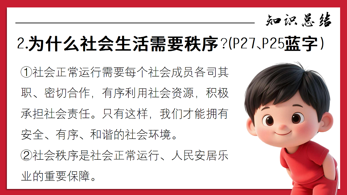 17355335第7页