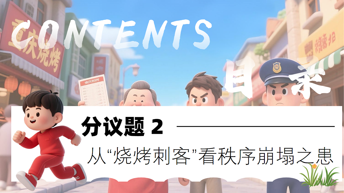 17355335第8页