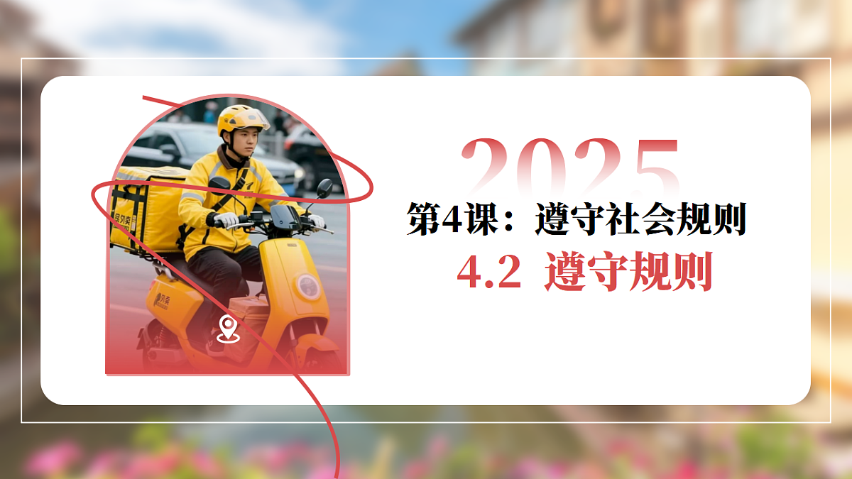 17355338第2页