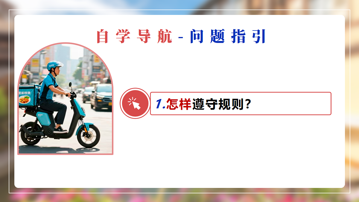 17355338第3页