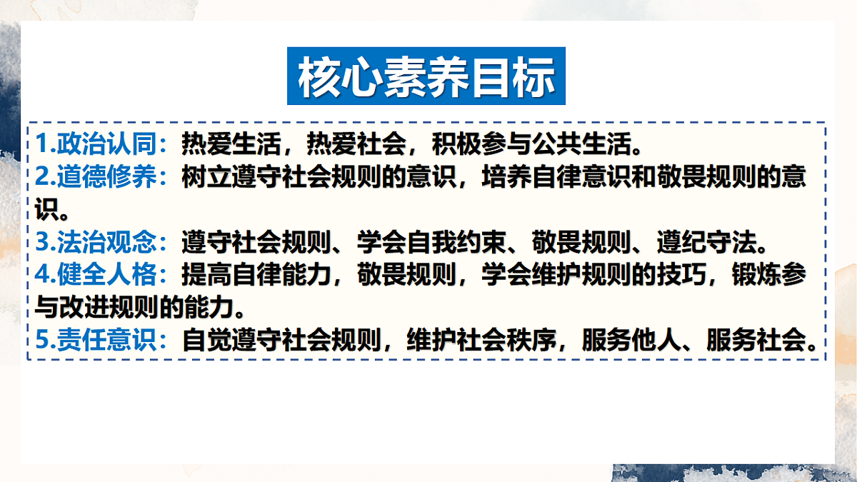 17355339第2页