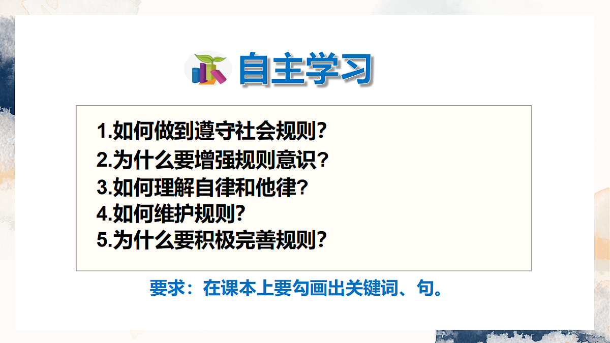 17355339第3页