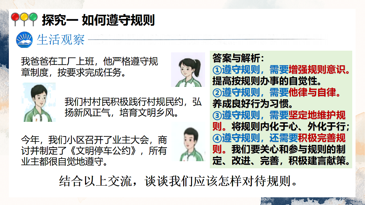 17355339第4页