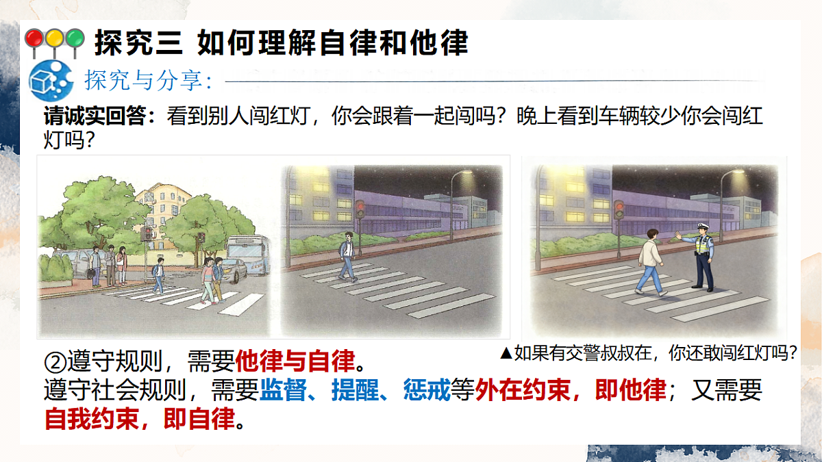 17355339第6页