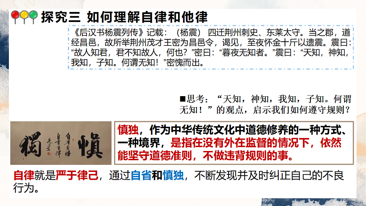 17355339第7页