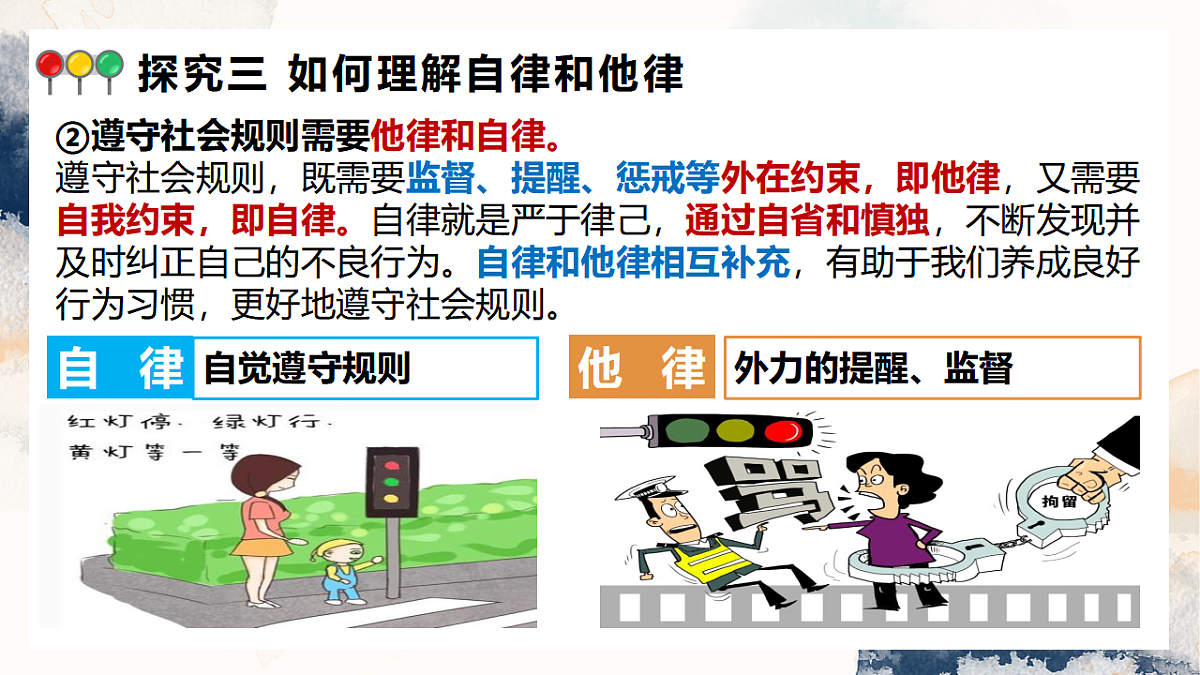 17355339第8页