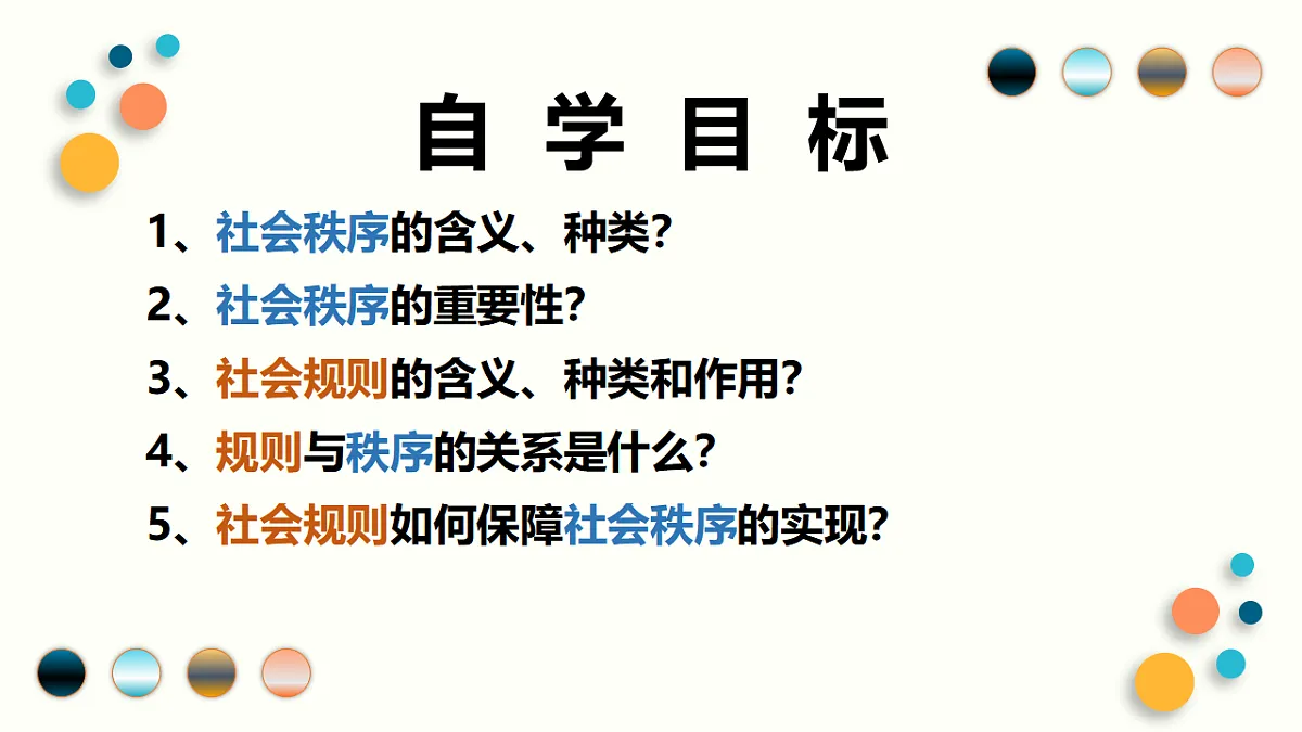 17355340第2页
