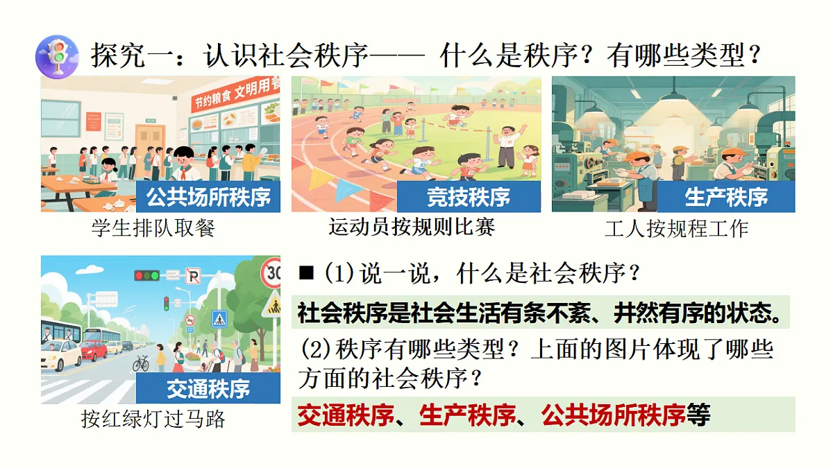 17355340第3页