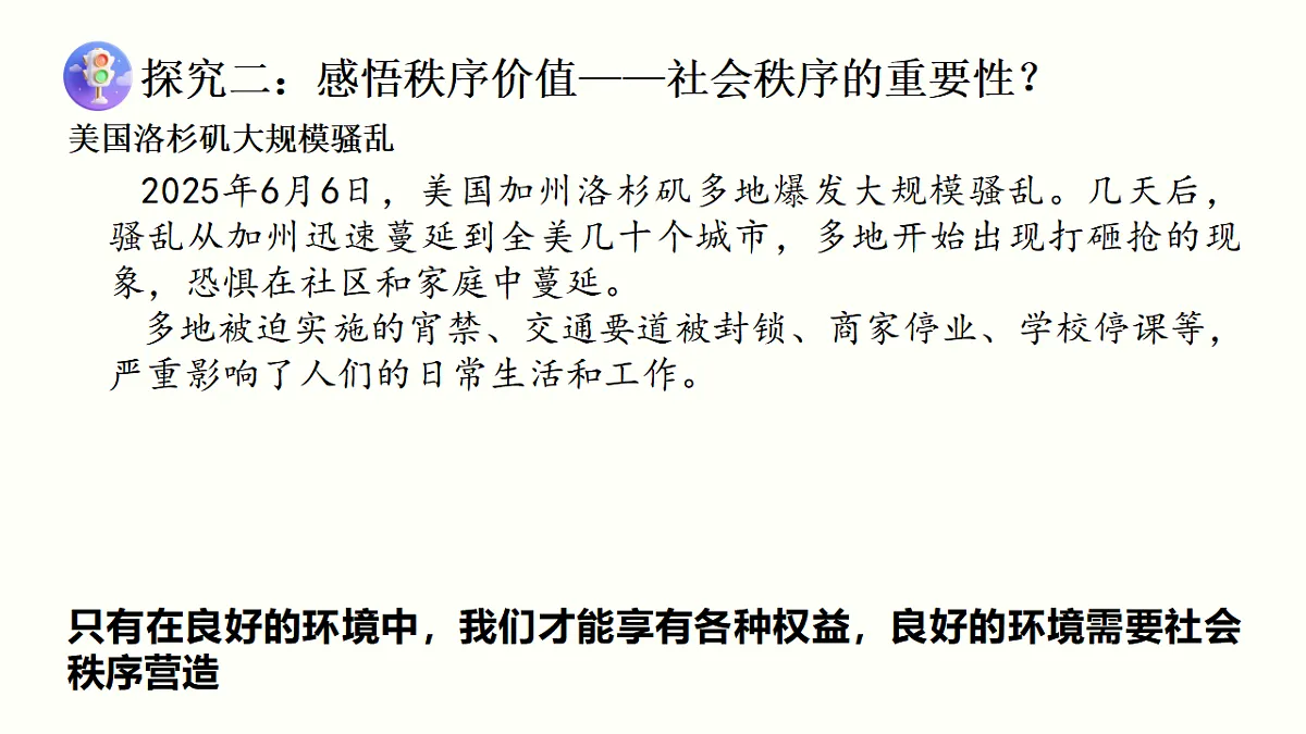 17355340第4页