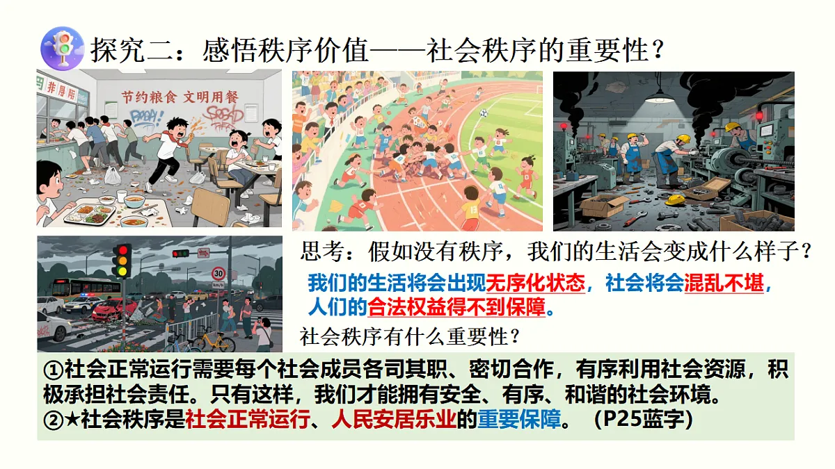 17355340第5页