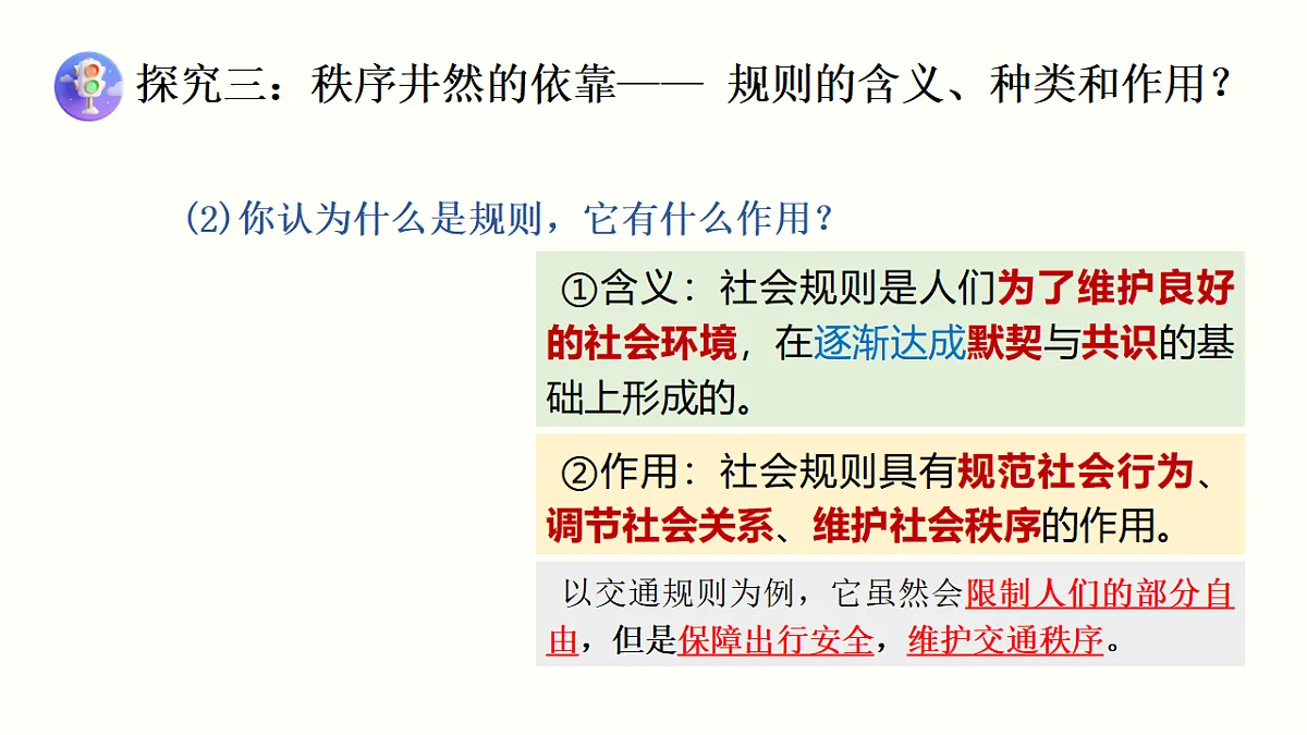 17355340第7页