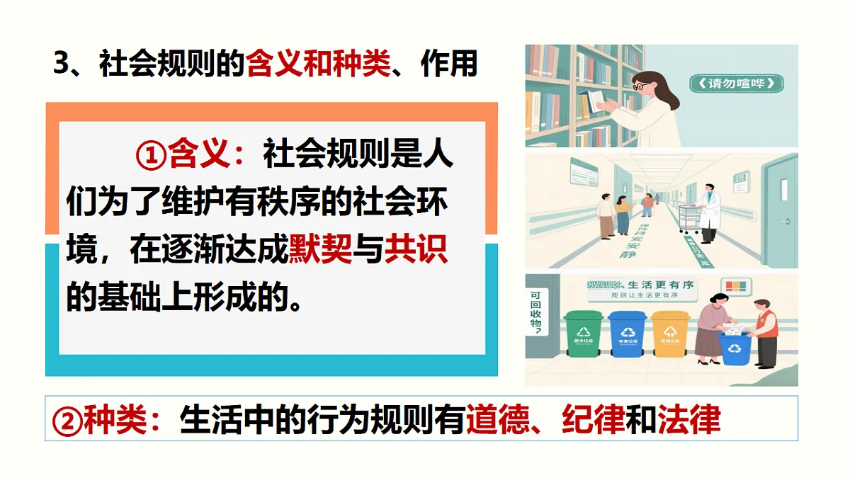 17355340第8页