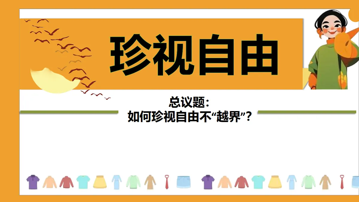 17355351第3页