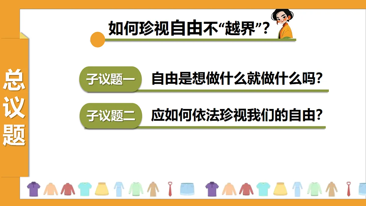 17355351第4页