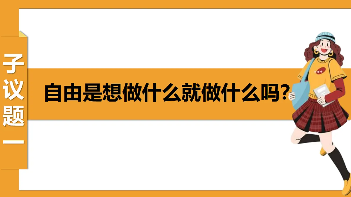 17355351第5页