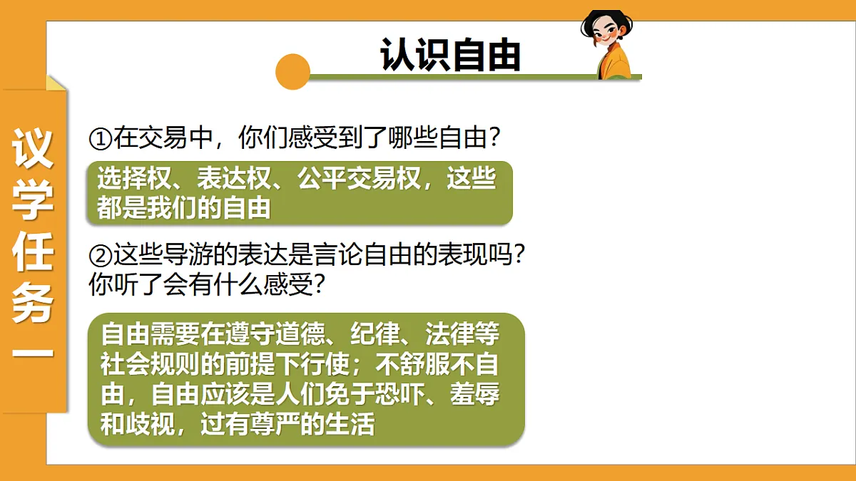 17355351第7页