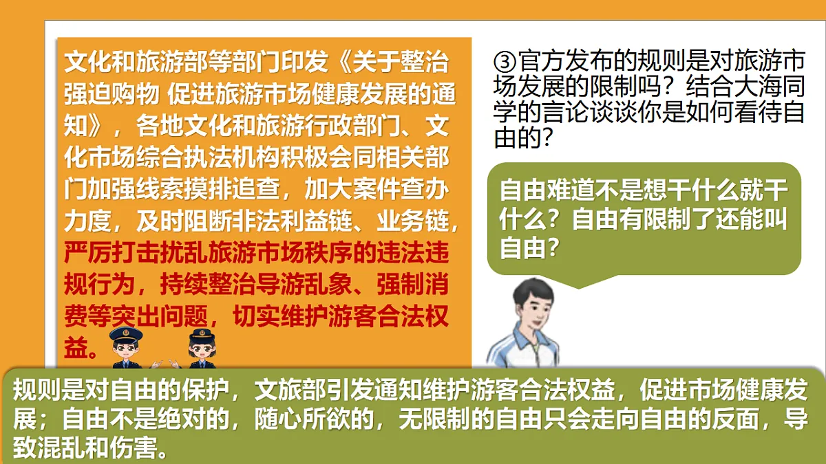 17355351第8页