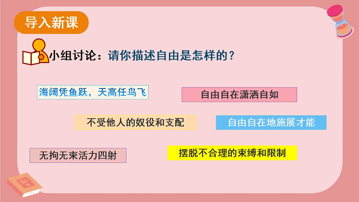 17355352第1页