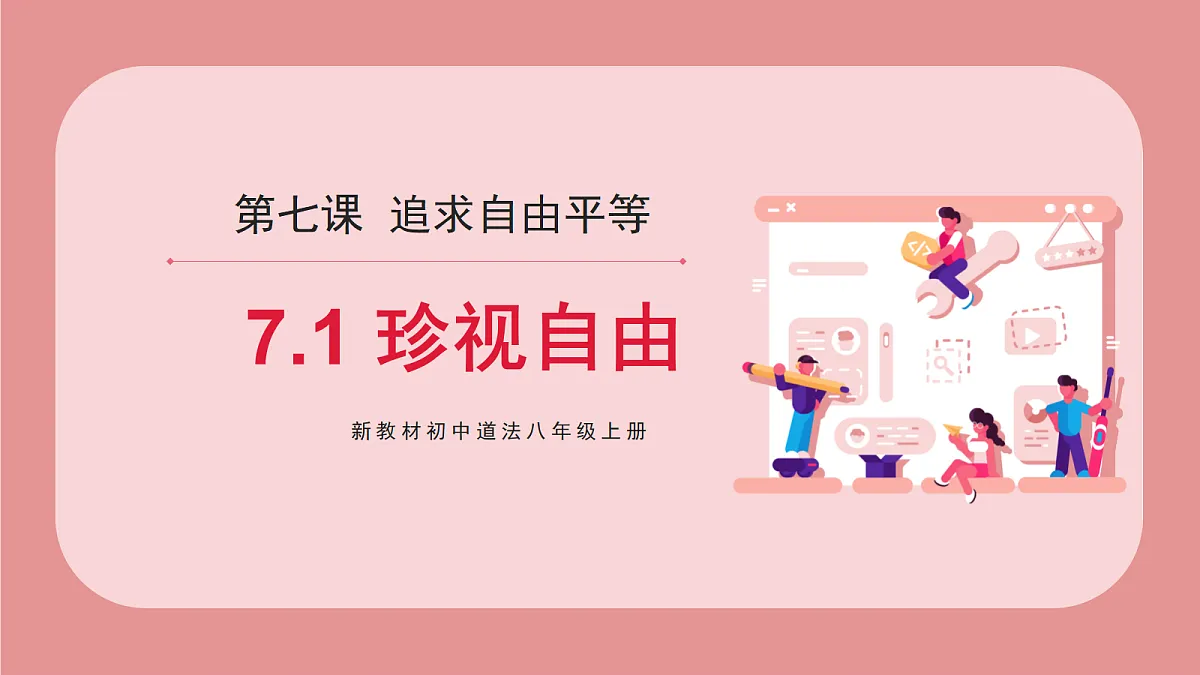 17355352第2页