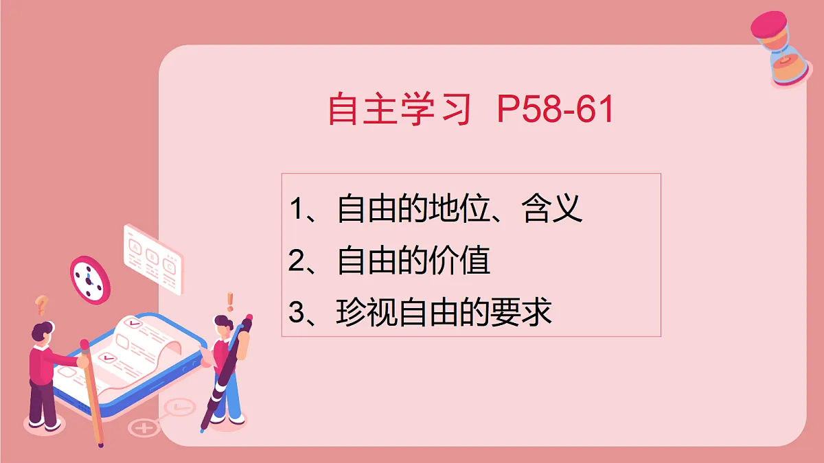 17355352第4页