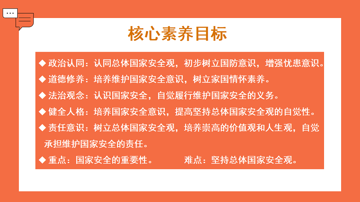 17355362第2页