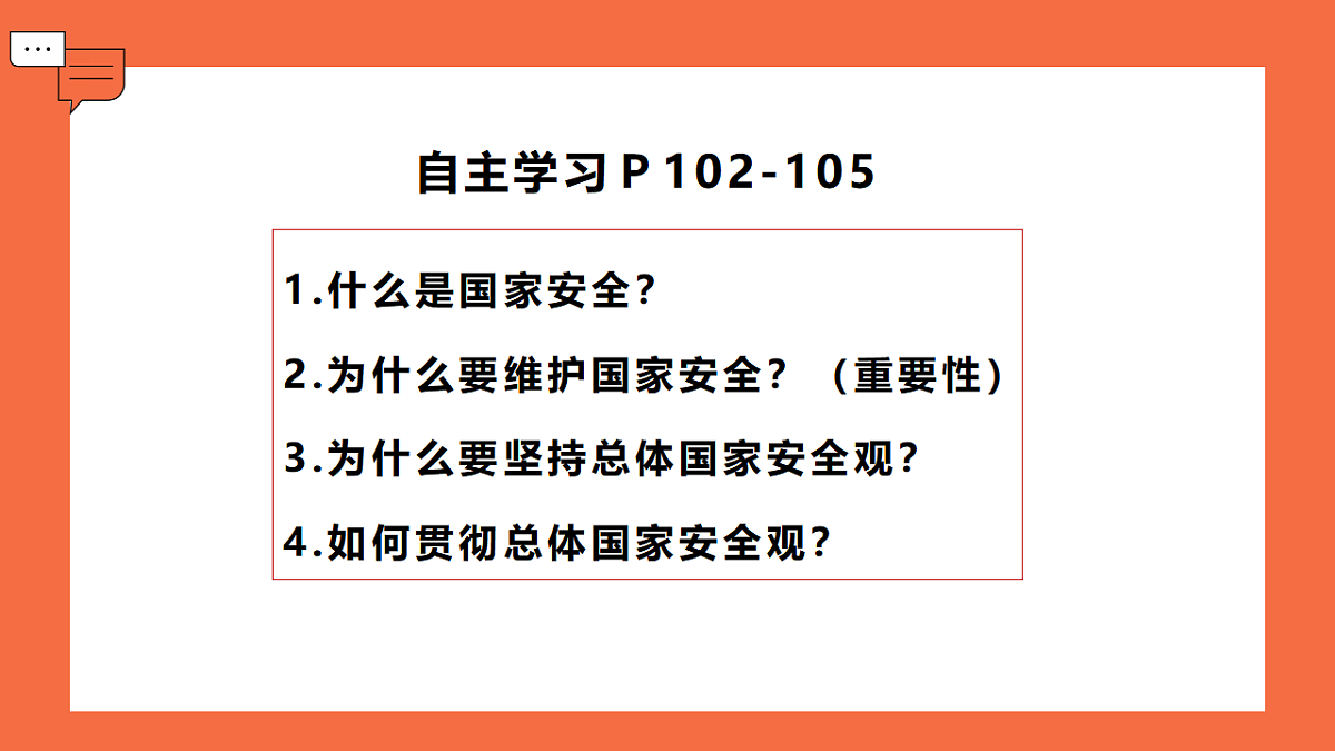 17355362第3页