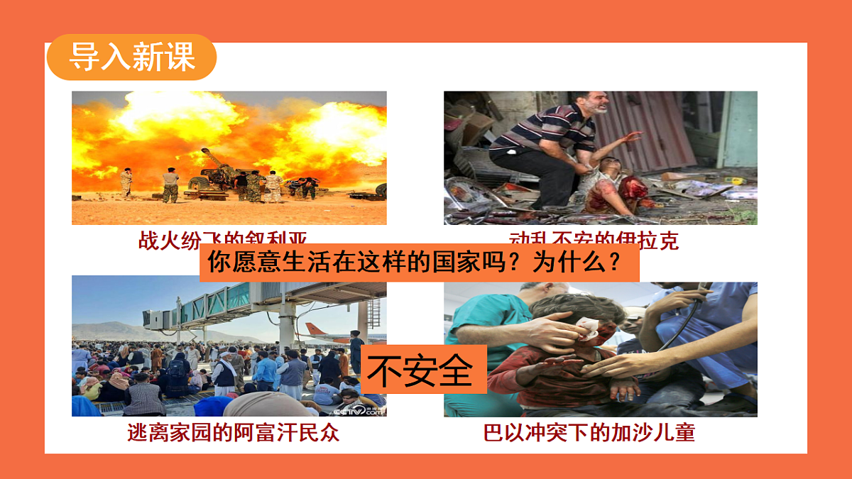 17355362第4页