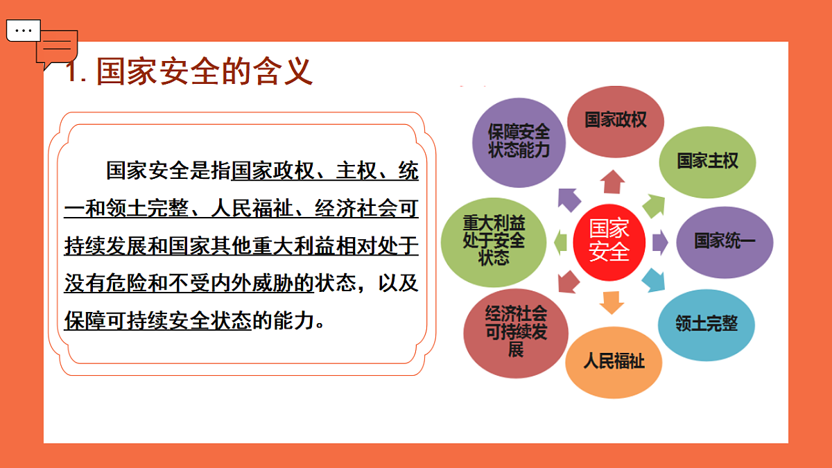 17355362第5页