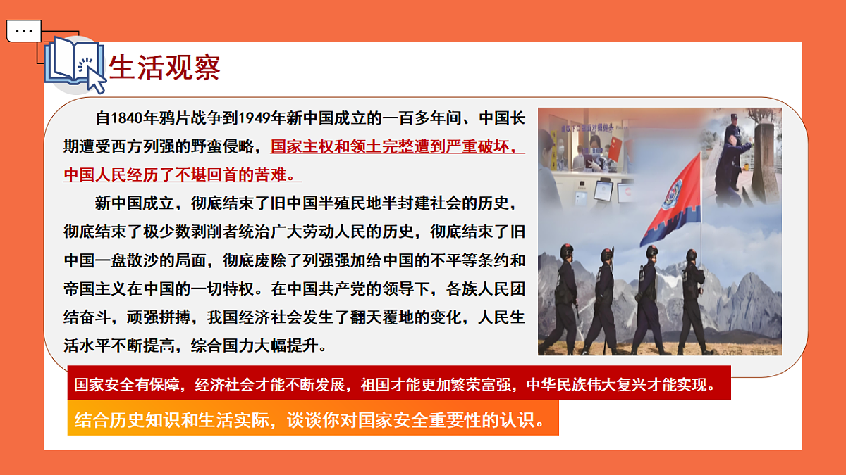 17355362第6页