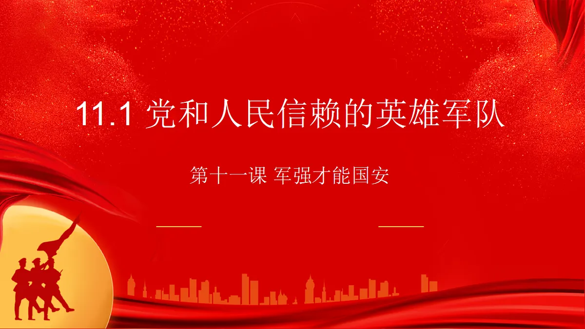 17355363第1页
