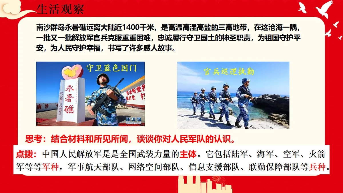 17355363第4页