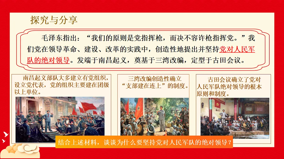 17355363第7页