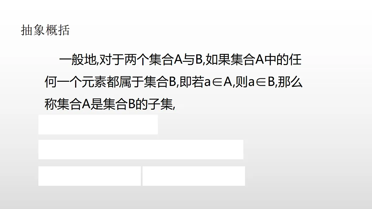 17355527第2页