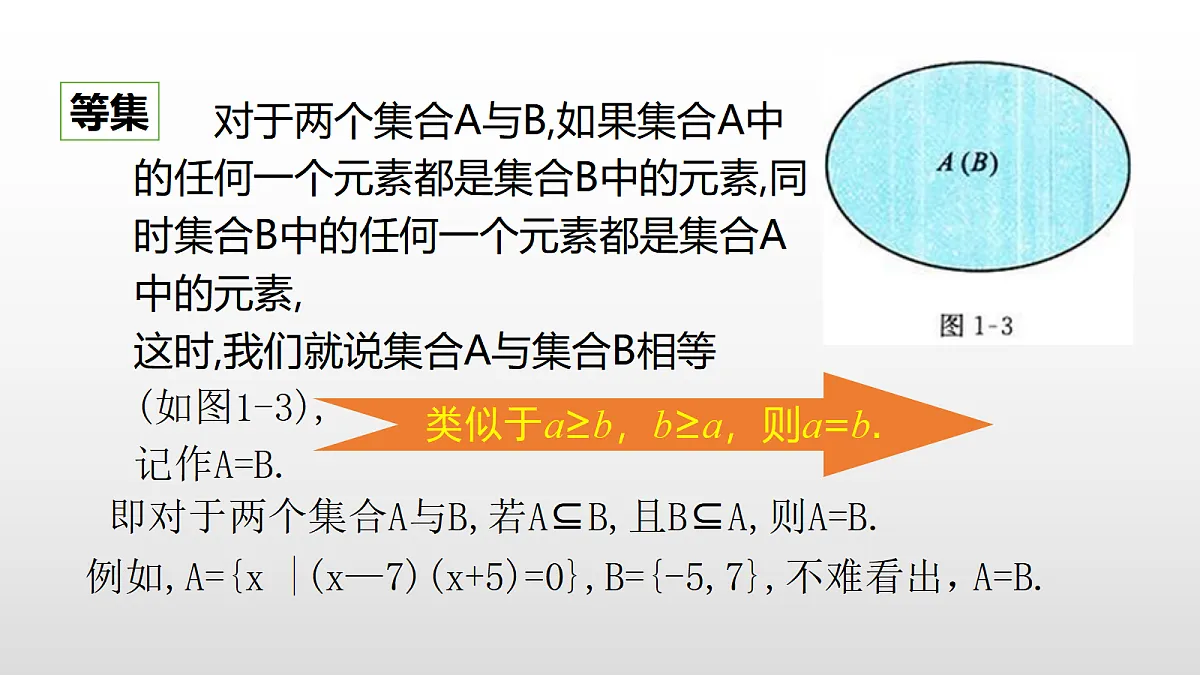 17355527第5页