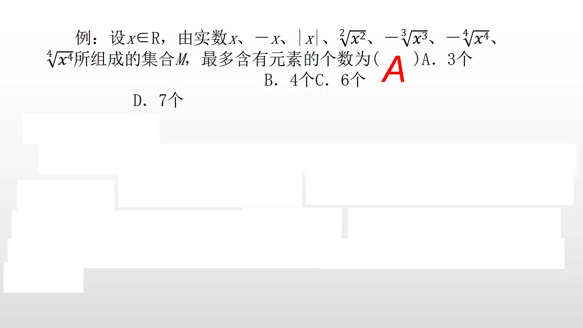 17355527第6页