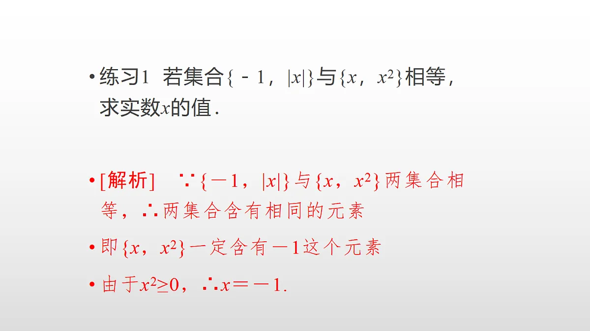 17355527第7页