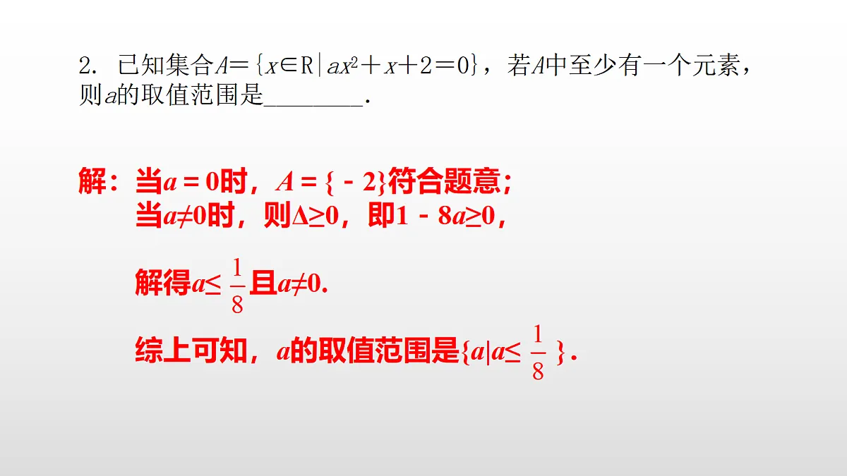 17355527第8页