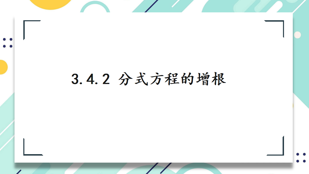 17355529第1页