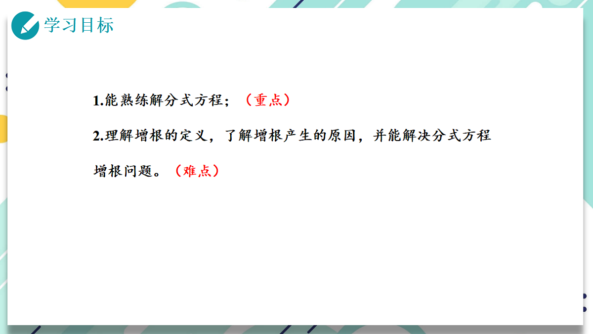 17355529第2页