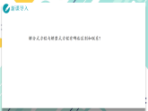 3.4.2+分式方程的增根+课件+2025-2026学年青岛版（2024）数学八年级上册