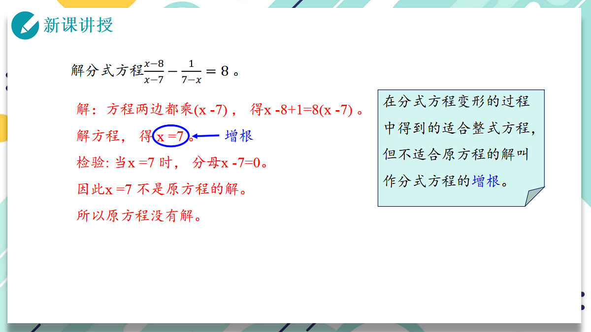 17355529第4页