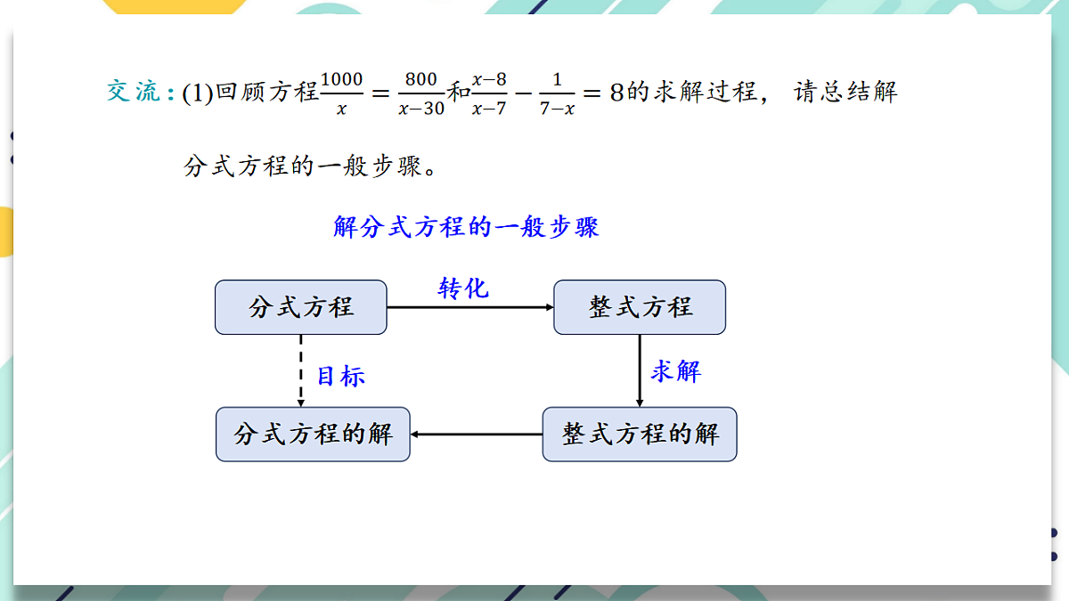 17355529第5页