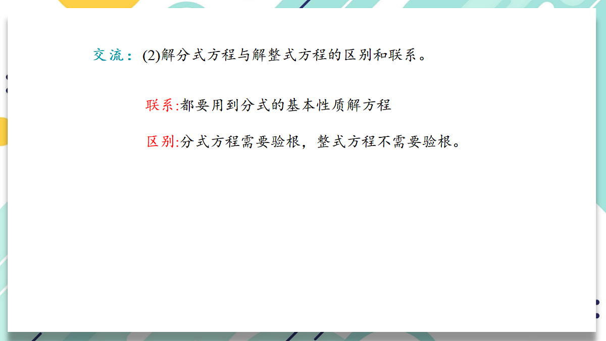 17355529第6页