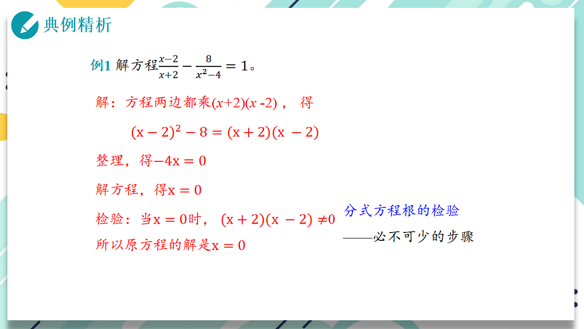 17355529第7页