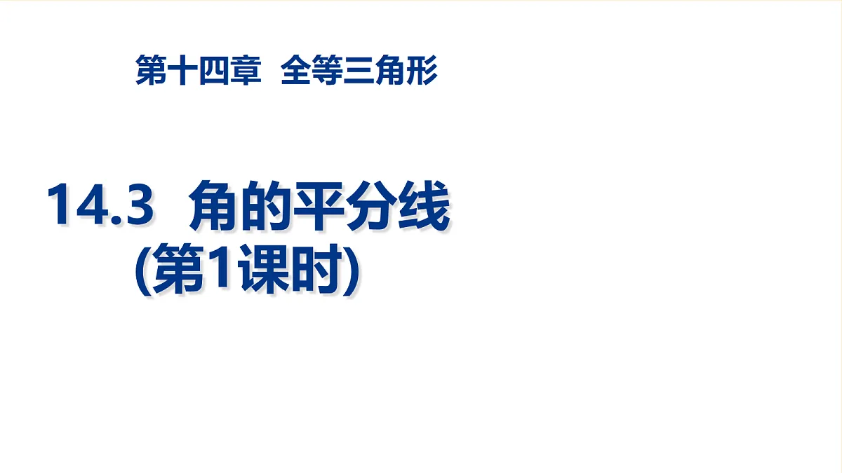 17355530第1页