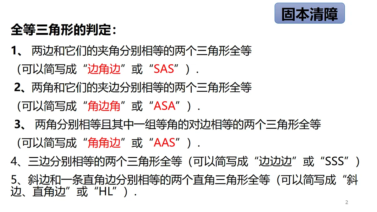 17355530第2页