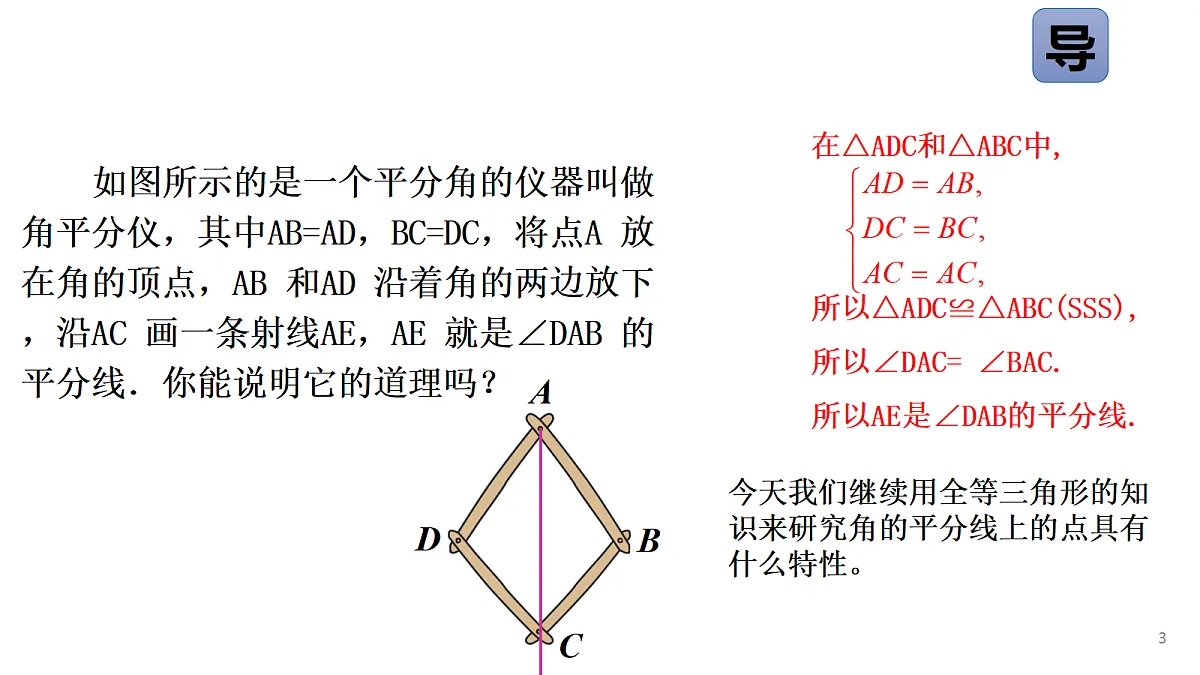 17355530第3页