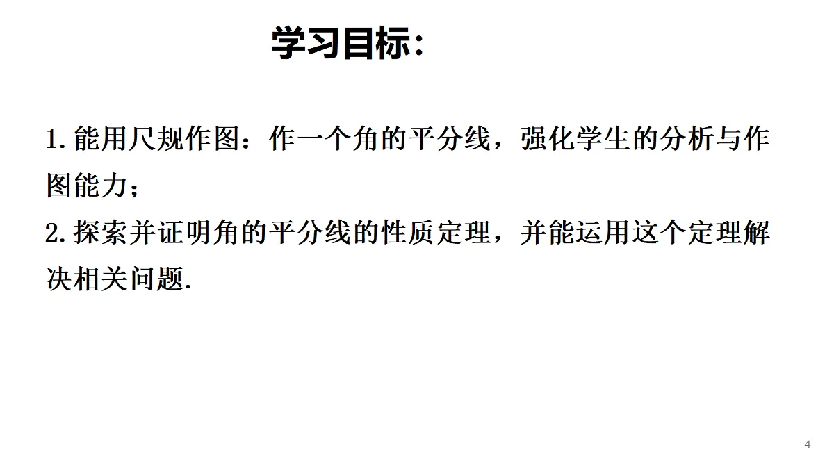 17355530第4页