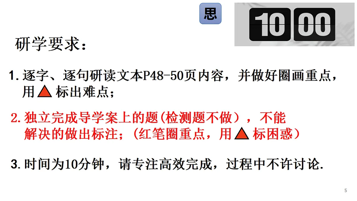 17355530第5页
