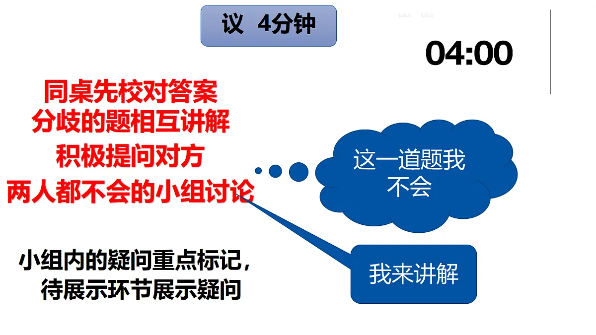 17355530第6页
